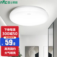 雷士照明 NVC）照明led灯吸顶灯主卧室灯家用灯具 18W-led暖白光-直径33cm