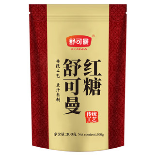 SUGARMAN 舒可曼 红糖 甘蔗熬制 冲饮调味品300g