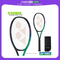YONEX 尤尼克斯 日本直邮YONEX 网球拍(03VP97D)
