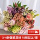 京东鲜花 混合鲜花1束（3-4种花材 15枝以上随机颜色）