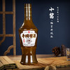 贵州平坝窖酒小酱·畅享版升级款53度酱香型白酒整箱6瓶