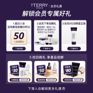 【 好价节美妆】BY TERRY泰芮透明质酸定妆喷雾100ml 养肤