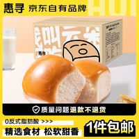 惠寻 京东自有品牌云朵面包150g