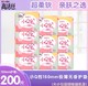  kotex 高洁丝 小Q包卫生护垫150mm20片 10包　