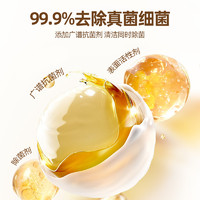 88VIP：Texlabs 泰克斯乐 地板清洁剂光亮快干2L/瓶瓷砖木地板清洁除菌率99.9%