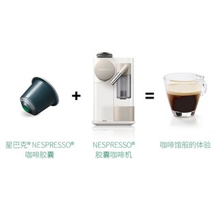 STARBUCKS 星巴克 NESPRESSO意式浓缩美式咖啡胶囊兼容小米心想胶囊咖啡机 咖啡胶囊10盒装