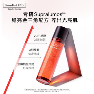 HomeFacialProhfp VC乙基醚熊果苷红光水发光水保湿精华湿敷爽肤水女120ml