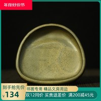 赋比兴 国家非遗 歙砚砚台《三足鼎立》纯手工砚台 天然黄鱼籽歙县砚台精品原石老坑歙砚赋比兴文房四宝