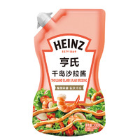 88VIP：Heinz 亨氏 沙拉酱千岛酱水果蔬菜海鲜 美乃滋手抓饼色拉酱200g*1袋