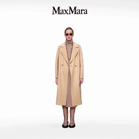 Max Mara MaxMara 2023秋冬新品女装双面羊毛系带大衣9016153306