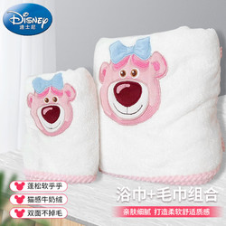 Disney baby 迪士尼宝贝 迪士尼宝宝（Disney Baby）儿童浴巾毛巾套装婴儿卡通珊瑚绒洗澡巾两件套70*140cm草莓熊-白