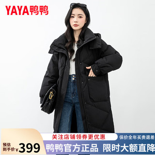 YAYA 鸭鸭羽绒服 鸭鸭（YAYA）羽绒服女款2023年秋季新款中长款可拆卸帽时尚休闲保暖外套FZ 黑色