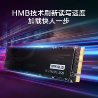 京东京造 鲲鹏系列 JZ-SSD4TB-KP NVMe M.2 固态硬盘 4TB（PCI-E4.0）