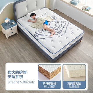 全友（QUANU）家居儿童床垫独袋弹簧面料护脊椰丝棉床垫床垫117001 儿童床垫(1.2*2.0)