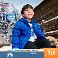 李宁 LI-NING童装羽绒服鸭绒男女小大童23冬季连帽短羽绒外套YYMT157 矿蓝色-2 130