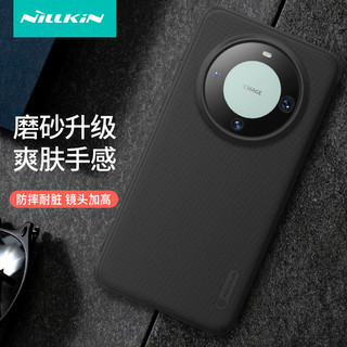 NILLKIN 耐尔金 华为Mate60 Pro/60 Pro+手机壳 磨砂防滑全包防摔抗指纹轻薄保护套简约硬壳软边 护盾Pro 黑色