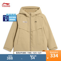 李宁 LI-NING童装棉服男小大童反光连帽中棉服外套YFMT023 赭卡其-2 130