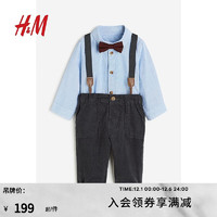 H&M童装男婴幼童宝宝套装4件式衬衫背带长裤领结1163017 浅蓝色/深灰色 100/56