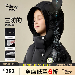 迪士尼（Disney）童装女童卡通可爱面包羽绒服冬时尚保暖卡 黑色 110