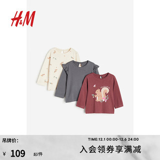 H&M童装女婴长袖T恤3件装圆领汗布泡泡袖上衣1087652 深粉色/松鼠 100/56