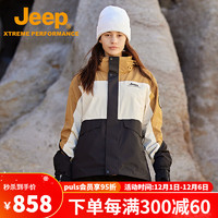 Jeep吉普抓绒内胆三合一冲锋衣女2023户外秋冬保暖连帽女士登山服 燕麦灰 XL