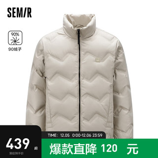 Semir 森马 x超级植物羽绒服男纯色精致时尚外套 贝壳卡（灰鸭绒）50255 175/92A/L