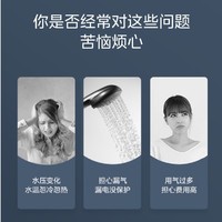 Midea 美的 ai燃气热水器12升家用天然气水气双调低水压启动强排式即热式