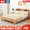 起凤 床实木床橡木现代北欧双人床1.8m主卧原木单人床 单床（颜色备注） 1200mm