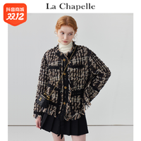 La Chapelle LaChapelle气质小香风外套女复古高级感宽松短款上衣秋冬