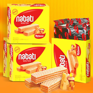 B丽芝士纳宝帝nabati芝士奶酪香草牛奶味威化饼干夹心小零食整箱
