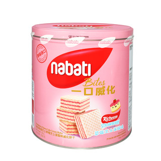 B丽芝士纳宝帝nabati芝士奶酪香草牛奶味威化饼干夹心小零食整箱