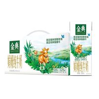SATINE 金典 3.8g蛋白质 娟姗纯牛奶 250ml*12盒