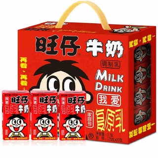 Want Want 旺旺 旺仔牛奶复原乳原味125ml好喝的早餐奶礼盒装饮料