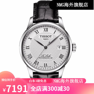 天梭（TISSOT）手表力洛克自动机械男表男表T006.407.16.033.00. T006.407.36.053.00 玫金黑皮