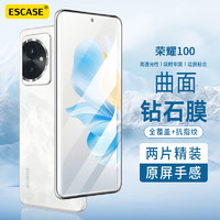 ESCASE 荣耀100钢化膜 华为荣耀100手机膜 honor高清曲面全屏膜覆盖防磨防指纹全玻璃贴膜