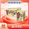 燕塘 杨枝甘露 港式甜品风味 210g*10盒