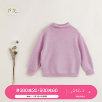 MARC&JANIE【马克珍妮 芦芙】秋冬 女童半高领纯绵羊毛打底针织衫231920 花粉紫 110cm