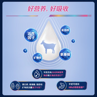 敢迈 中老年羊奶粉800g好喝不膻营养易吸收高钙控糖低GI富硒