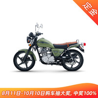 SUZUKI 铃木 150 小太子 酷飚版 海藻绿 8680