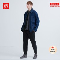 抖音超值购：UNIQLO 优衣库 男 弹力棉质松紧束脚裤 休闲裤 运动长裤 461113