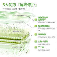 玻色因双抗皱面部精华液紧致抗衰老补水保湿毛孔收缩国货次抛 20支 3盒赠1盒/20支