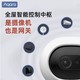 Aqara 绿米联创 智能摄像机G3家用超2K高清HomeKit