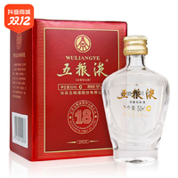 抖音超值购：WULIANGYE 五粮液 小瓶版 稀缺装 浓香型白酒56度50ml*1