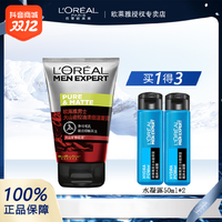 抖音超值购：L＇oreal 欧莱雅 L'ORÉAL/欧莱雅男士洗面奶控油补水洁面乳清洁祛痘收缩毛孔护肤