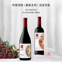 YANXUAN 网易严选 奔富红酒 送礼自饮硬通货