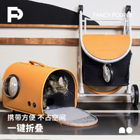 爆卖年货：Fancy Poupee 宠宝 宠物推车 一车两用