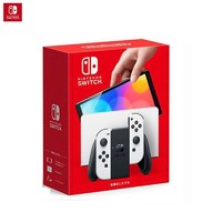 百亿补贴：Nintendo 任天堂 日版 Switch OLED 游戏主机 白色/红蓝色