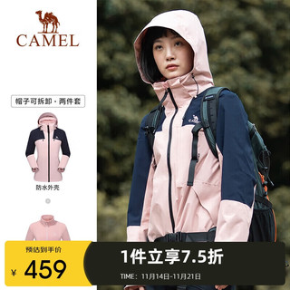 CAMEL 骆驼 冲锋衣男女士款透湿防寒保暖摇粒绒三合一登山服 A1W13a1118