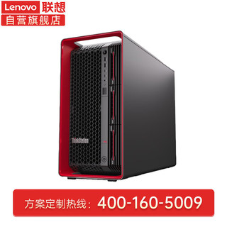 Lenovo 联想 ThinkStation PX深度学习AI计算图形塔式工作站 1*银牌4410Y丨64G丨512G+4TB丨A4000-16G丨定制