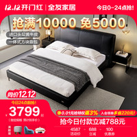 全友家居116037真皮床现代简约天鹅湖头层牛皮软床双人床 黑色丨1.8M丨皮床+床头柜*2